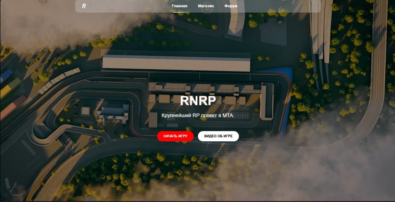 Сайт RNRP
