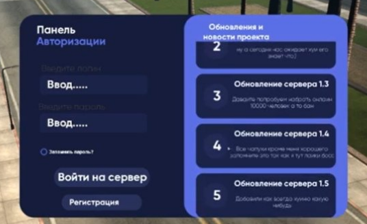 Логин панель  Источник: tradarena.ru
