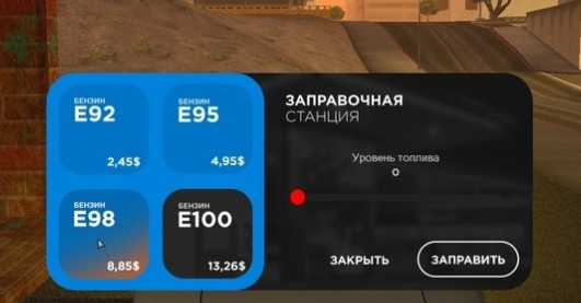 Заправка CCD  