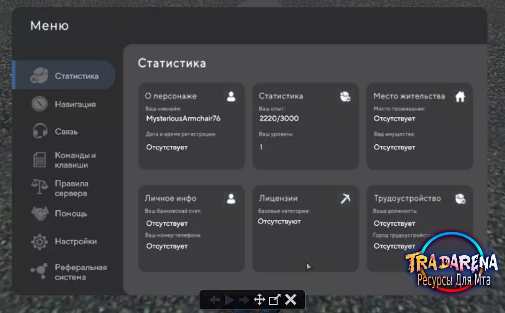 Ресурс Копия системы F1 с GTA Province (Full) 