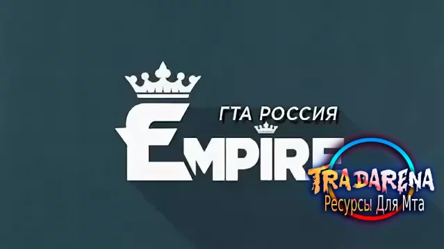 GTA Empire [UNLOCKED] 2020-11-03 